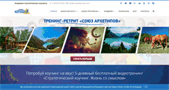 Desktop Screenshot of irinaleadercoach.com